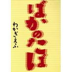 ... ../. крюк ..( автор )