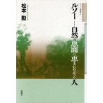 ruso- природа. .......... человек long do. документ 4/ Matsumoto .( автор )