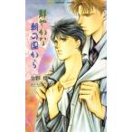  великолепный утро. страна из шоколад новеллы / сырой ..( автор )