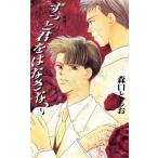  значительно ... .. нет FUDGE NOVELS/ лес ....( автор )