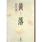  желтый ./... один ( автор )