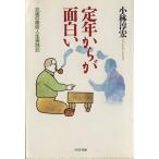 . год из . поверхность белый полнота. хобби жизнь практика регистрация PHP библиотека / Kobayashi ..( автор )