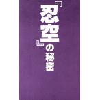 [ Ninkuu ]. секрет /. кондиционер ..( автор )