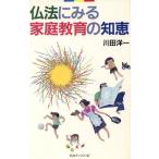 . закон . смотреть семья образование. мудрость лампа шт. книги 107/ река рисовое поле . один ( автор )