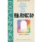 ����A�����N���邩 �G�N�X�v���C�j���O�u�b�N�X/���W���[�v���C�X(����),�x��(���)�@