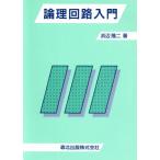  теория . схема введение /. сторона . 2 ( автор )