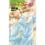  сладкий * Focus шоколад новеллы / Imura Hitomi ( автор )