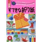 su... оригами .. глаз . понимать! иллюстрация / Yamaguchi подлинный ( автор )