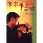  юг столица. основа .. тутовик фирма библиотека / Akutagawa Ryunosuke ( автор ), Joyce коричневый n,. после ..