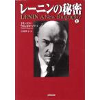 re- человек. секрет ( сверху )/domi-to Lee vorukogo-nof( автор ), белый . Британия .( перевод человек )