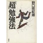 [ супер ]. чуть более закон / Noguchi .. самец ( автор )