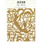 . лист сборник (3) шт no. 10 ~ шт no. 10 4 новый сборник Япония классическая литература полное собрание сочинений 8/ маленький остров ..( перевод человек ), дерево внизу правильный .( перевод человек ), восток ..