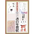 .. тоже мочь написать документ. новогодняя открытка / три сверху . орхидея ( автор )