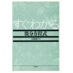  сразу понимать мельчайший минут person степени тип / Ishimura ..( автор )
