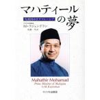 ma - зеленовато-голубой. сон .. страна ... Малайзия /M* радиоконтроллер .n гонг n( автор ), дешево глициния один сырой ( перевод человек )