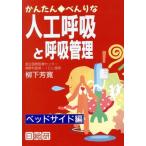  простой *.... человеческий труд ..... управление ( прикроватный сборник ) прикроватный сборник /. внизу ..( автор )
