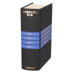  английский язык язык закон серьезный .( no. 4 сборник )/ Watanabe ..( сборник человек ), удача ....( сборник человек ), река сверху дорога сырой ( сборник человек )