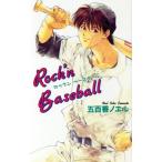Rock*n Baseball лёд сборник новелл /. 100 .no L ( автор )