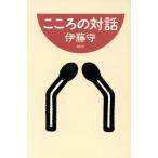  здесь .. на рассказ /. глициния .( автор )