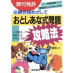  мопед лицензия . считая .. тип проблема стратегия обязательно . соответствие требованиям .. делать /...( автор )