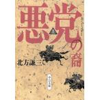  плохой .. .( сверху ) средний . библиотека / Kitagawa Ayumi ( автор )