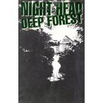 NIGHT HEAD DEEP FOREST/ Iida Joji ( автор )