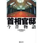  шея ... сейчас прошлое история сейчас прошлое история / большой ... Хара ( автор )
