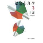 .. психология (3) язык / большой Цу .. самец ( сборник человек )