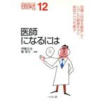 .. стать - новый версия становится - BOOKS12/. глициния правильный .( автор ),.. большой ( автор )