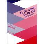 TO BE ADULT,TO BE OLD высота ... психология /D.C. Kimeru ( автор )