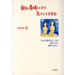  собственный. элемент .......... . собственный . love . нет человек. . из . love .. нет /mado moa zeru love ( автор )