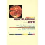 .. зеркало внизу .*... исключая .(...).../ храм земля ..( сборник человек ), десять тысяч .. Akira ( сборник человек )