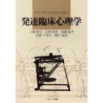  жизнь cycle из .. развитие . пол психология / река край ..( автор ), криптомерия ...( автор ), после глициния ..(