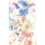  Giulia ECLIPSE ROMANCE/. месяц ..( автор )