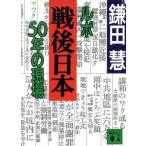  Lupo битва позже книга@50 год. площадка .. фирма библиотека / серп рисовое поле .( автор )