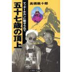 . 10 7 лет. . сверху mata- валторна ......MY BOOKS/ высота .. 10 .( автор )