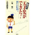  математика. небо лет .. мог! математика Olympic .. место сделал ученик старшей школы 6 человек. . родители .../ три камень ...( автор )