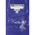  фильм жанр теория Hollywood .. приятный. стиль / Kato ..( автор )