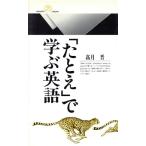 [ если даже ]... английский язык круг . библиотека 204/ высота месяц .( автор )