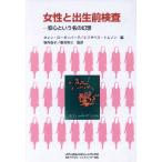  женщина .. сырой передний инспекция безопасность и название. иллюзия . medical toli вид n книги / Curren Rozen балка g( сборник человек 