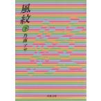  способ .( внизу ). лист библиотека / Nonami Asa ( автор )