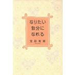  становится хочет собственный ..../.. иметь .( автор )