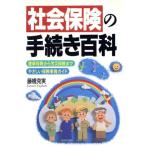  общество гарантия. процедура различные предметы здоровье гарантия из . несчастье гарантия до .... гарантия офисная работа гид / глициния .. реальный ( автор )
