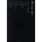  город дизайн. серия .SD подбор книг 228/. рисовое поле . документ ( автор ), земля магазин мир мужчина ( автор )