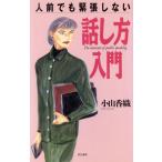  порции тоже .. не делать рассказ . person введение / Ояма . тканый ( автор )