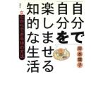  сам собственный . приятный ....... жизнь женщина поэтому возможен 16. способ /.книга@ лист .( автор )
