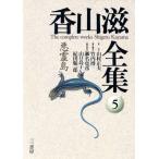 . гора . полное собрание сочинений ( no. 5 шт ) плохой . остров /. гора .( автор ), Takeuchi .( сборник человек ),. название ..( сборник человек ),