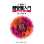 . управление введение необходимо знания 70 раздел /.. свет самец ( автор )