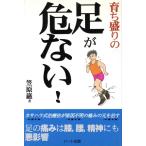 .. пик. пара .. нет /...( автор )