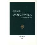 ...... обнаружение ... Akira. тот же период история средний . новая книга / чёрный дерево .. Хара ( автор )